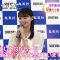 231004 Nogizaka46 Endo Sakura’s TV News – Oha!4 – HD.mp4-00001