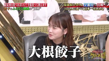 231004 Untouchable no Gamushara Gurume-dan – ex-AKB48 Kawaei Rina – HD.mp4-00015
