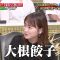 231004 Untouchable no Gamushara Gurume-dan – ex-AKB48 Kawaei Rina – HD.mp4-00015