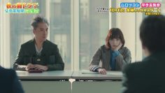 231005 ~Aki Drama wo Sakidori~ Boom Up! – ex-Keyakizaka46 Hirate Yurina – HD.mp4-00001