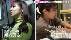 231005 Anata no 1-Shuukan, Kabe ni Shimashita – ex-Hinatazaka46 Iguchi Mao & ex-Nogizaka46 Shinuchi Mai, Akimoto Manatsu – HD.mp4-00002