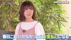 231005 Kasuga Location ~Kasuga Producer no Tabi Bangumi~ 10 (Hulu ver) – Hinatazaka46 Matsuda Konoka – FHD.mp4-00002