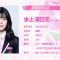 231005 PRODUCE 101 JAPAN THE GIRLS 1 – ex-HKT48 Mizukami Rimika – HD.mp4-00005