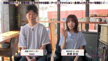 231005 Shimokitazawa STATION – AKB48 Takahashi Ayane – HD.mp4-00001