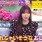 231005 TalkQueens – ex-HKT48 Sashihara Rino – HD.mp4-00001