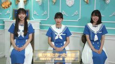 231005 Tune – Boku ga Mitakatta Aozora – HD.mp4-00001