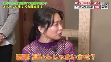 231006 Gogo Mo Jun Sanpo – ex-NGT48 Kitahara Rie – HD.mp4-00001