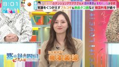 231006 LOVE it! – ex-Nogizaka46 Umezawa Minami – HD.mp4-00001