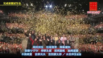 231006 Movie ‘Yutori’ Before Release SP! – ex-AKB48 Shimazaki Haruka – HD.mp4-00001