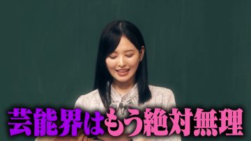 231006 Neobuzz!! Shikujiri Sensei Ore Mitai ni Naruna!! – ex-HKT48 Kodama Haruka – HD.mp4-00001