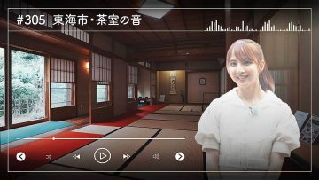 231006 Nogizaka46 Sato Kaede Neiroisan ~Aichi 69-shiku Chouson no Oto Atsume~ 305 – Nogizaka46 Sato Kaede – HD