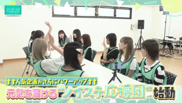 231006 Noime Station TV 01 – ≠ME – HD.mp4-00001