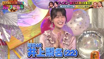 231006 Ookami Shounen Hamada Kayousai – Sakurazaka46 Inoue Rina – HD.mp4-00002