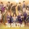 231006 Stage ‘Fruits Basket 2nd season’ First Day Performance – Nogizaka46 Yoshida Ayano Christie & ＝LOVE Noguchi Iori – HD.mp4-00001