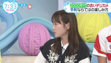 231006 ZIP! – ex-AKB48 Kawaei Rina Cut – HD.mp4-00003