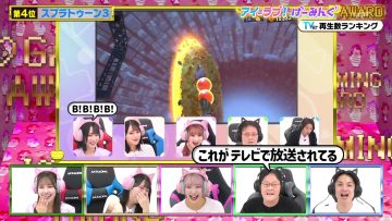 231007 I ＝ Love! Gaming ~oo-san ga Online ni Narimashita~ – ＝LOVE – HD.mp4-00002