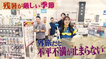 231007 Itazura Journey – NMB48 Shibuya Nagisa – HD.mp4-00001