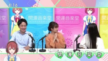 231007 Kaiun Ongakudo – ex-Nogizaka46 Ito Karin – HD.mp4-00001