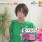 231007 Oishii Poshure Premium – ex-AKB48 Oya Shizuka – HD.mp4-00002