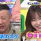 231007 Sakagami & Sashihara no Tsuburenai Mise Navi – ex-HKT48 Sashihara Rino – HD.mp4-00001