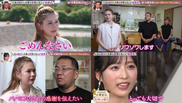 231007 Sandwich-Man no Kyou, Kejimema SHOW – AKB48 Oguri Yui & ex-HKT48 Murashige Anna – HD-tile
