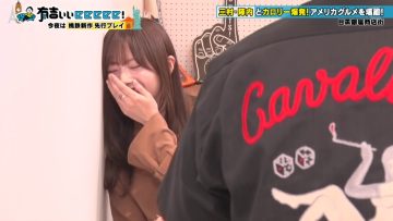 231008 Ariyoshi ii eeeee! – Sakurazaka46 Tamura Hono – HD.mp4-00002