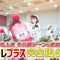 231008 Konya Mo HAKO-OSHI Aki no Idol Dai Undoukai Full Edition – AKB48 Mogi Shinobu – HD.mp4-00001