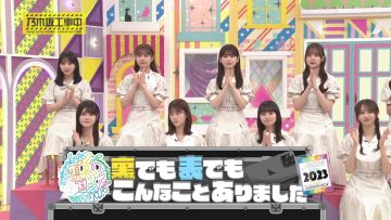231008 Nogizaka Under Construction – FHD.mp4-00001