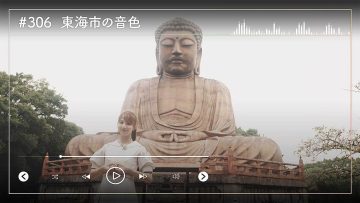 231008 Nogizaka46 Sato Kaede Neiroisan ~Aichi 69-shiku Chouson no Oto Atsume~ 306 – Nogizaka46 Sato Kaede – HD