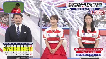 231008 Rugby World Cup 2023 Fateful Match Against Argentina Just Before SP – NMB48 Shibuya Nagisa – HD.mp4-00007