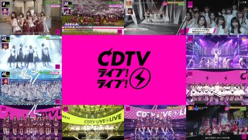 231009 CDTV Live! Live! 3Hours Special – Sakurazaka46 & NMB48 & AKB48 & VTR Nogizaka46 & AKB48 & SKE48 & NMB48 & HKT48 & LE SSERAFIM & Sakurazaka46 – Cut – FHD-tile