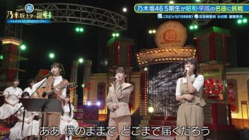 231009 Chou Nogizaka Star Tanjou! 22 – FHD.mp4-00001