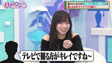 231009 Kyoccorohee – Hinatazaka46 Saito Kyoko – HD.mp4-00001