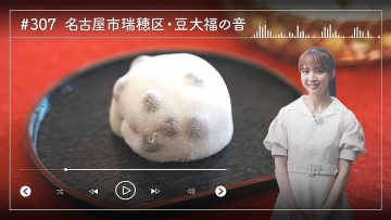 231009 Nogizaka46 Sato Kaede Neiroisan ~Aichi 69-shiku Chouson no Oto Atsume~ 307 – Nogizaka46 Sato Kaede – HD