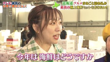 231009 Toranomon Ichiba – ex-SKE48 Suda Akari – HD.mp4-00006