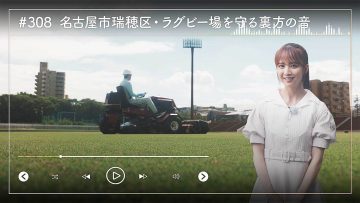 231010 Nogizaka46 Sato Kaede Neiroisan ~Aichi 69-shiku Chouson no Oto Atsume~ 308 – Nogizaka46 Sato Kaede – HD