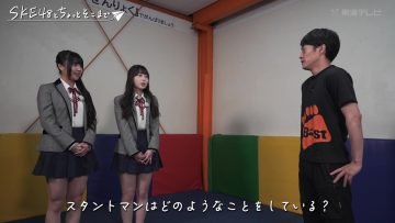 231010 SKE48 to Chotto Sokomade – HD.mp4-00002