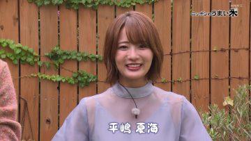 231010 Syumi Doki! – ex-AKB48 Hirajima Natsumi – HD.mp4-00011