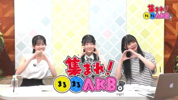 231011 Atsumare! Marumaru AKB. 20 – AKB48 Masai Mayuu, Hotei Moka, Hatekayama Nozomi – HD.mp4-00011