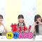 231011 Atsumare! Marumaru AKB. 20 – AKB48 Masai Mayuu, Hotei Moka, Hatekayama Nozomi – HD.mp4-00011