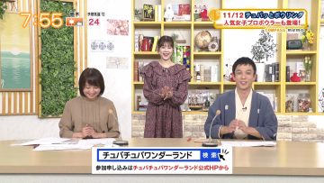 231011 Chiba Asa Live Morning Compass 0730 – ex-AKB48 Yoshikawa Nanase – HD.mp4-00004