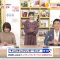 231011 Chiba Asa Live Morning Compass 0730 – ex-AKB48 Yoshikawa Nanase – HD.mp4-00004