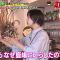231011 Hirumeshi Tabi – ex-AKB48 Oya Shizuka – HD.mp4-00005
