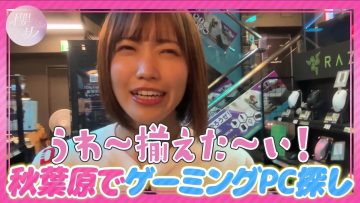 231011 [PC Gaming] Matsuri’s Journey to Mastering FPS Vol.1 [APEX] – Sakurazaka46 Matsuda Rina – FHD.mp4-00001