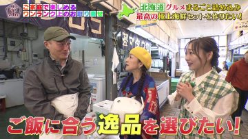 231011 Toranomon Ichiba – ex-SKE48 Suda Akari – HD.mp4-00006