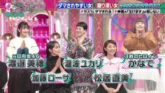 231011 Ueda to Onna ga Hoeru Yoru – ex-Hinatazaka46 Watanabe Miho – HD.mp4-00010