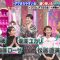 231011 Ueda to Onna ga Hoeru Yoru – ex-Hinatazaka46 Watanabe Miho – HD.mp4-00010