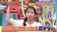 231011 World Kyokugen Mystery – ex-Nogizaka46 Shinuchi Mai – HD.mp4-00012