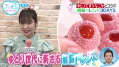 231011 ZIP! – ex-AKB48 Shimazaki Haruka Cut – HD.mp4-00002