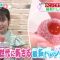 231011 ZIP! – ex-AKB48 Shimazaki Haruka Cut – HD.mp4-00002
